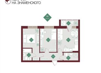 2-ком. квартира на продажу, 64.1 м2, Тобольск, микрорайон 3Б, 6Бк2