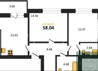 Продажа 2-комнатной квартиры, 58 м2, Калининград, Арсенальная улица, 31к4