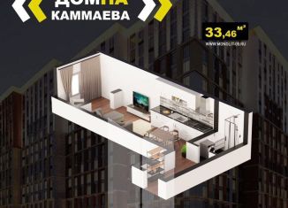 Продаю квартиру студию, 33.5 м2, Махачкала, улица Каммаева, 20А