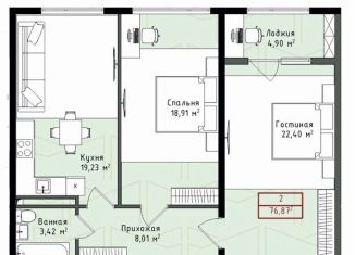 Продажа двухкомнатной квартиры, 76.9 м2, Махачкала, улица Даганова, 139