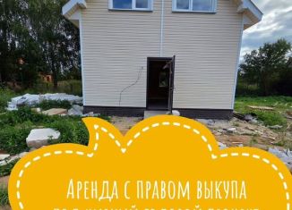 Сдаю в аренду дом, 95 м2, Московская область