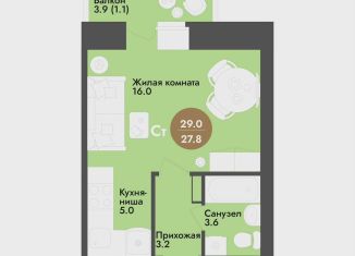 Продажа квартиры студии, 29 м2, Мурманская область, улица Преображенского, 5