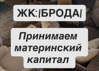 Продам квартиру студию, 43 м2, Избербаш, улица Г. Брода, 2