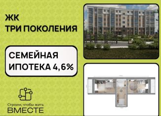 Продажа трехкомнатной квартиры, 52.9 м2, посёлок Металлплощадка, бульвар Строителей, 71к1