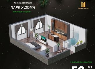 Продам 1-комнатную квартиру, 50.4 м2, Махачкала, Благородная улица, 13