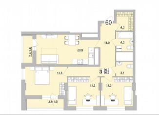 Продажа 3-ком. квартиры, 86.2 м2, Екатеринбург, Верх-Исетский район, Черкасская улица, 5к3