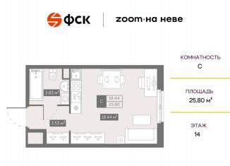 Квартира на продажу студия, 25.8 м2, Санкт-Петербург, метро Улица Дыбенко