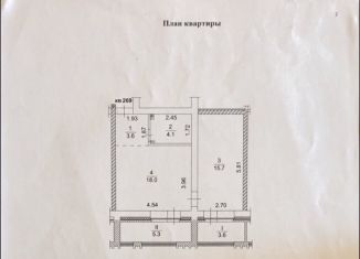 Продам двухкомнатную квартиру, 50.3 м2, деревня Кисловка, бульвар Николая Гумилёва, 4