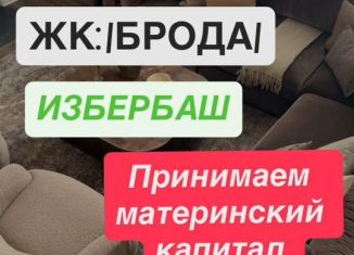 1-комнатная квартира на продажу, 51 м2, Избербаш, улица Г. Брода, 2