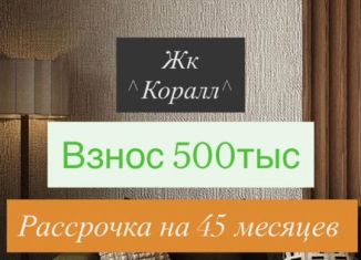 Продажа квартиры студии, 29 м2, Избербаш, улица имени Р. Зорге, 44