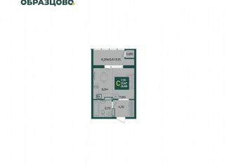 Продам квартиру студию, 26.7 м2, Краснодар, микрорайон Образцово