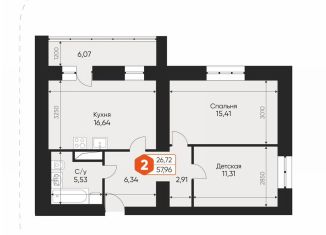 Продается 2-ком. квартира, 61 м2, Клинцы, улица Ворошилова, 35Т