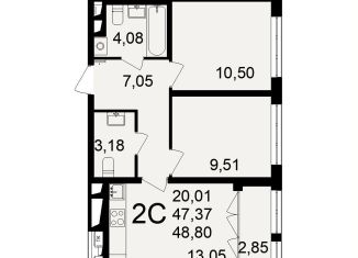 Продам 2-комнатную квартиру, 48.8 м2, Тула