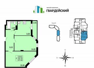 2-комнатная квартира на продажу, 57.5 м2, Владимир, улица Родионовка, 4А