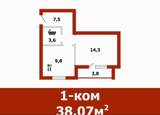 Продам однокомнатную квартиру, 38.1 м2, Ярославль, улица Бабича, 20