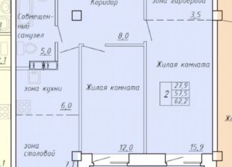 Продаю 2-ком. квартиру, 62.2 м2, Абакан, Трудовая улица, 82
