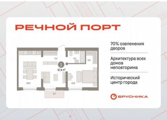 Продаю 1-ком. квартиру, 57 м2, Тюмень, ЖК Речной Порт