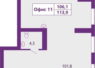 Продаю помещение свободного назначения, 114.8 м2, Калининград, Ключевая улица, 27В
