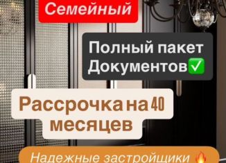 Продаю 1-комнатную квартиру, 43 м2, Махачкала, Хушетское шоссе, 11