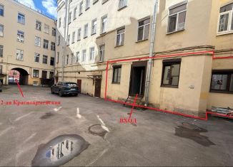 Сдается помещение свободного назначения, 22.4 м2, Санкт-Петербург, 1-я Красноармейская улица, 14