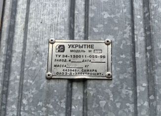 Гараж на продажу, 18 м2, Павловский Посад