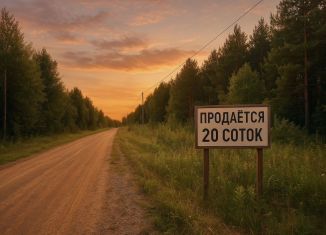 Продажа участка, 20 сот., Тюменская область, улица Дружбы