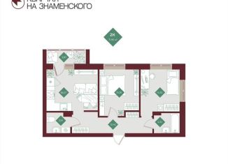 Продается 2-комнатная квартира, 70 м2, Тобольск, микрорайон 3Б, 6Бк2