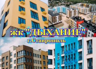 Продам 1-ком. квартиру, 42.2 м2, Ставрополь, Октябрьский район