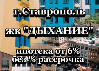 Продам 2-комнатную квартиру, 62 м2, Ставрополь, Октябрьский район, Чапаевский проезд, 1