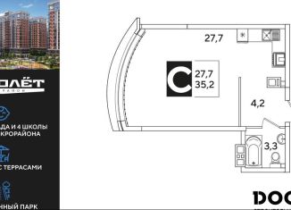 Продается квартира студия, 35.2 м2, Краснодар, Прикубанский округ