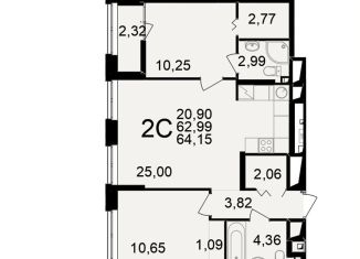 2-комнатная квартира на продажу, 64.2 м2, Рязань