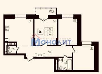 Продаю 3-комнатную квартиру, 78.8 м2, Ярославль
