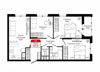 Продажа 3-ком. квартиры, 78 м2, Тула, улица Седова, 26к3