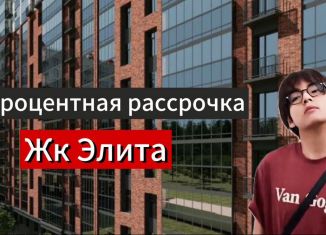 Продажа двухкомнатной квартиры, 72 м2, Махачкала, Майская улица, 26