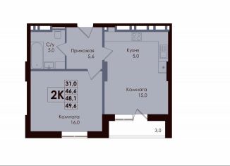 Продажа двухкомнатной квартиры, 48.1 м2, Ростов-на-Дону