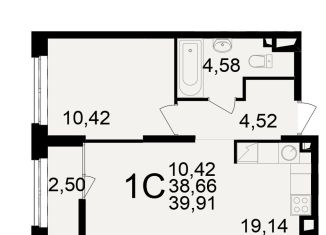 Продается 2-комнатная квартира, 39.9 м2, Рязань