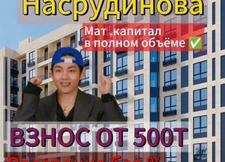 Однокомнатная квартира на продажу, 40 м2, Махачкала, проспект Насрутдинова, 168