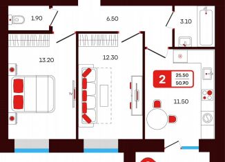 Продажа 2-комнатной квартиры, 50.7 м2, Туймазы, переулок Луначарского, 3