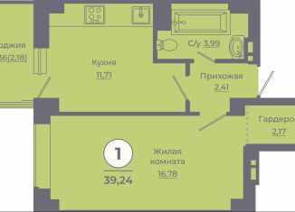 Продается 1-комнатная квартира, 38.8 м2, Ростов-на-Дону, Советский район