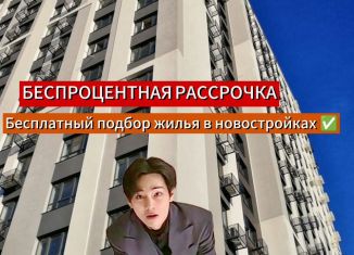 Продается 1-ком. квартира, 64 м2, Махачкала, Хушетское шоссе, 11