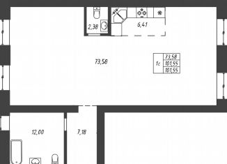 Квартира на продажу студия, 101.6 м2, Тольятти