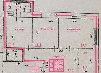 Продажа 2-комнатной квартиры, 64.1 м2, Рязань, Окский проезд, 2Б