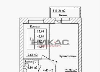 Однокомнатная квартира на продажу, 43.3 м2, Ярославль