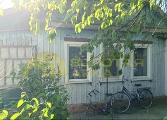 Продажа дома, 27.8 м2, Краснодарский край, улица Ленина