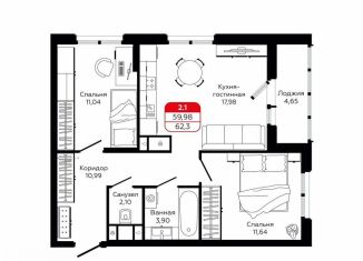 Продам двухкомнатную квартиру, 59.7 м2, Тула, улица Седова, 26к3