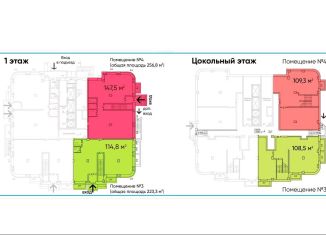 Продажа помещения свободного назначения, 480 м2, Чебоксары, улица Энергетиков, 6, Калининский район