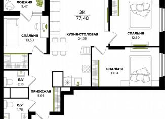 Продается 3-ком. квартира, 74 м2, Тула