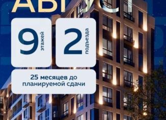 Продается 1-ком. квартира, 38 м2, Махачкала, Хушетское шоссе, 28