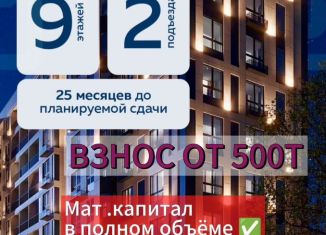 1-комнатная квартира на продажу, 44 м2, Махачкала, Хушетское шоссе, 28А