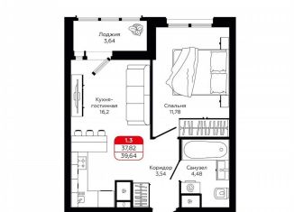 Продажа 1-комнатной квартиры, 37.7 м2, Тула, улица Седова, 26к3